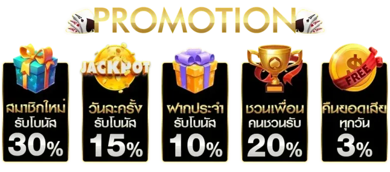 SAVIA484 เว็บตรง